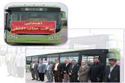  اهدای یک دستگاه اتوبوس به بنیاد خیرین دانشگاه سمنان توسط شرکت اتوبوس سازی  عقاب افشان (مهندس اکبری راد)